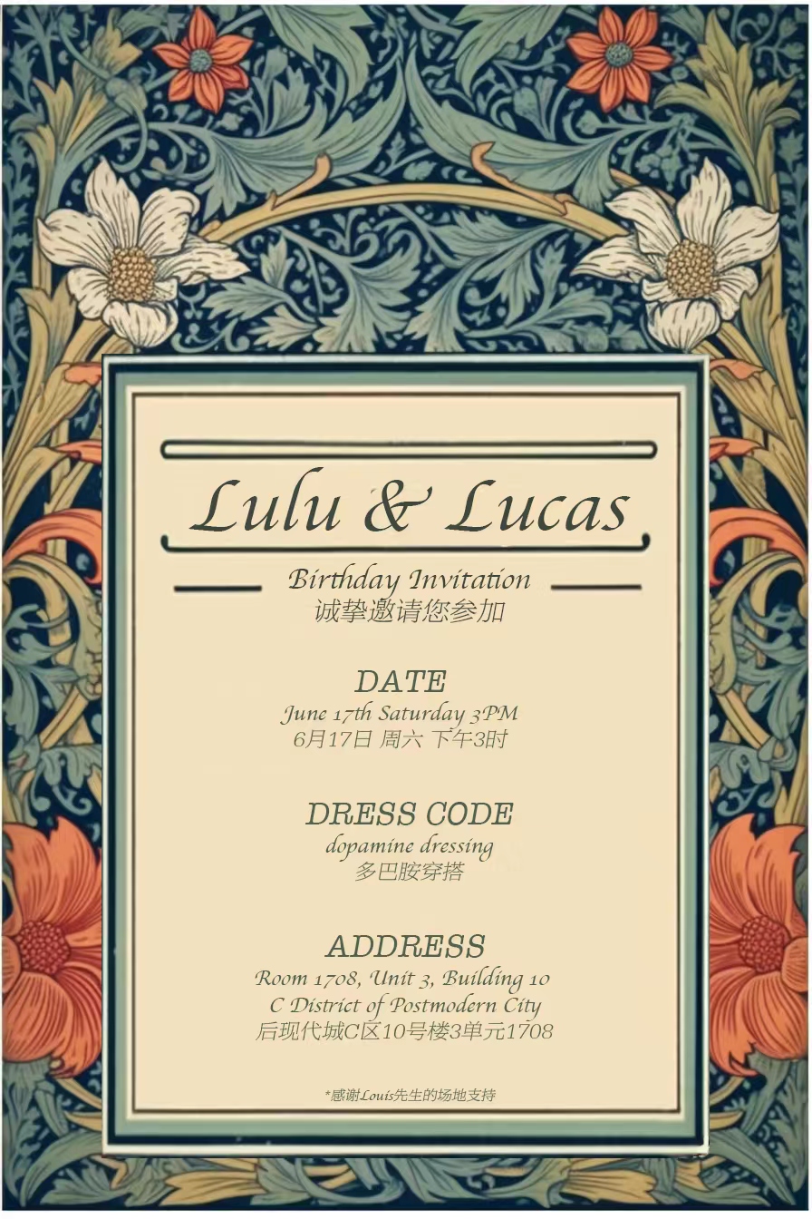 Identity & Linguistic Play